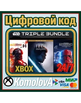 EA STAR WARSTRIPLE BUNDLE (3 ИГРЫ) XBOX / КЛЮЧ