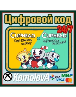 Cuphead & The Delicious Last Course XBOX+PC КЛЮЧ+ Cuphead & The Delicious Last Course XBOX+PC КЛЮЧ+
