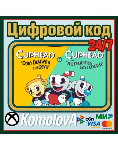 Cuphead &amp The Delicious Last Course XBOX+PC КЛЮЧ+