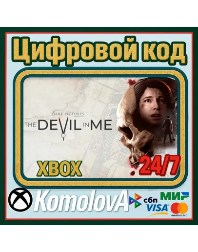 The Dark Pictures Anthology: The Devil in Me XBOX