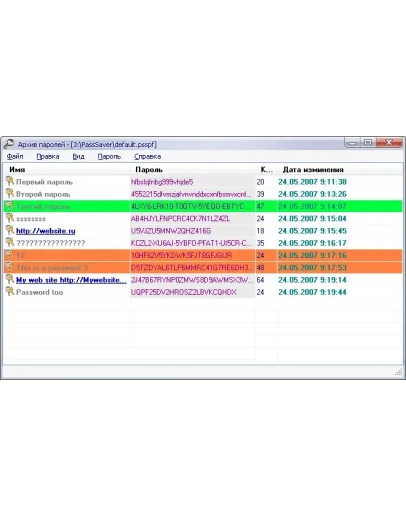 PassArchive PassArchive