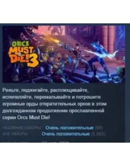 Orcs Must Die! 3 STEAM KEY РФ+СНГ СТИМ КЛЮЧ ЛИЦЕНЗИЯ