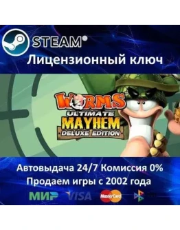 Worms Ultimate Mayhem - Deluxe EditionRegion Free Worms Ultimate Mayhem - Deluxe EditionRegion Free