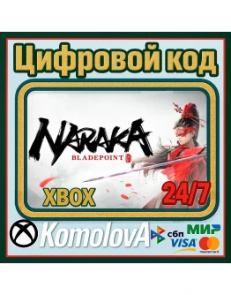 NARAKA: BLADEPOINT - Standard Edition XBOX / КЛЮЧ