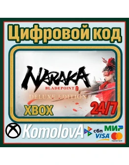 NARAKA: BLADEPOINT - Deluxe Edition XBOX / КЛЮЧ