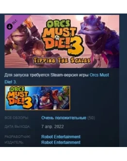 Orcs Must Die! 3 - Tipping the Scales STEAM KEY РФ+СНГ