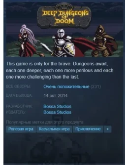 Deep Dungeons of Doom Steam Key/Global + Подарок