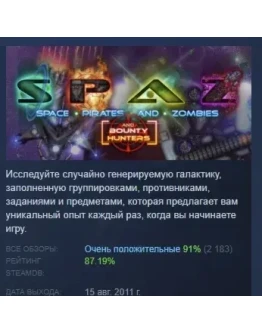 Space Pirates and Zombies (SPAZ) STEAM GIFT РОССИЯ Space Pirates and Zombies (SPAZ) STEAM GIFT РОССИЯ