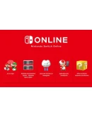 Nintendo Switch Online Expansion Ключ Подписка 3-12