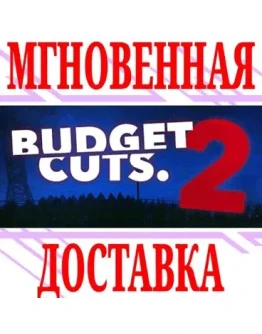 Budget Cuts 2: Mission Insolvency VR SteamKey + Budget Cuts 2: Mission Insolvency VR SteamKey +