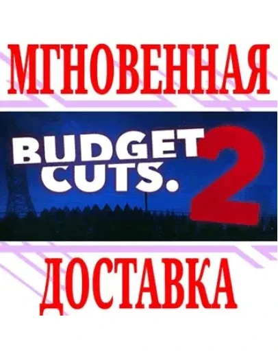 Budget Cuts 2: Mission Insolvency VR SteamKey +