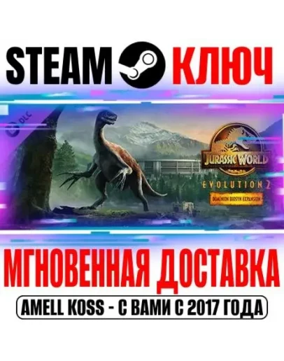 Jurassic World Evolution 2: Dominion Biosyn Expansion