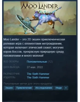 Moo Lander Steam Key/Global/Region Free + Подарок Moo Lander Steam Key/Global/Region Free + Подарок