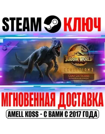 Jurassic World Evolution 2: Camp Cretaceous Pack Steam