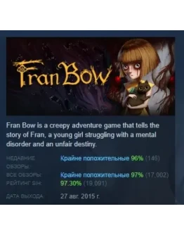 Fran Bow АВТОДОСТАВКА STEAM РОССИЯ Fran Bow АВТОДОСТАВКА STEAM РОССИЯ