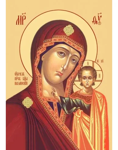 Казанская_007(54х76см)