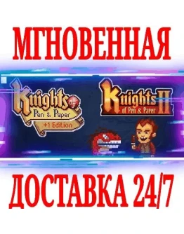 Knights of Pen and Paper 1 &amp 2 Collection SteamKey