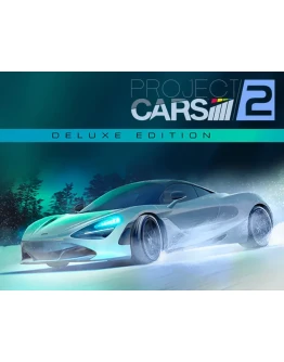 Project CARS 2 Deluxe Edition (Steam Ключ/РФ+СНГ)0