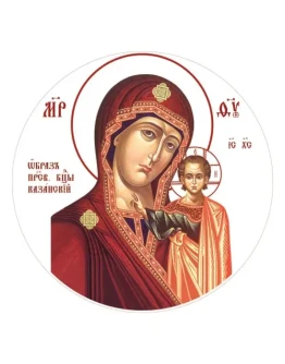 Казанская_007(86х86см)слои