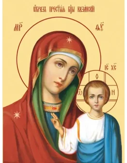 Казанская_008(62х82см)