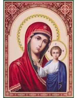 Казанская_010(104х144см)