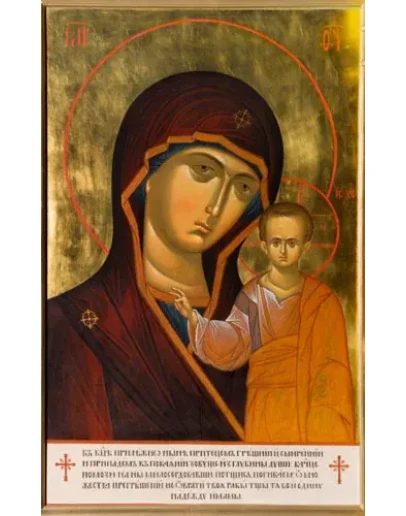 Казанская_013(188х300см)