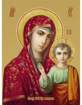 Казанская_028(30х40см)слои