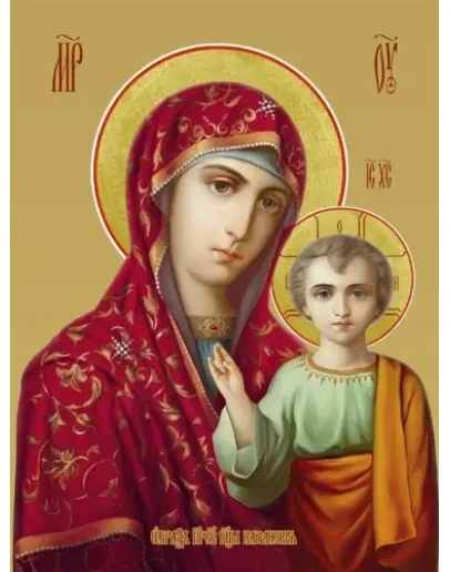 Казанская_028(30х40см)слои