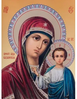 Казанская_032(100х132см)