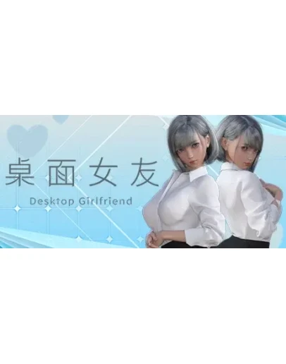 Desktop Girlfriend АВТОДОСТАВКА STEAM GIFT RU