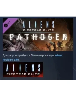 Aliens: Fireteam Elite - Pathogen Expansion DLC STEAM