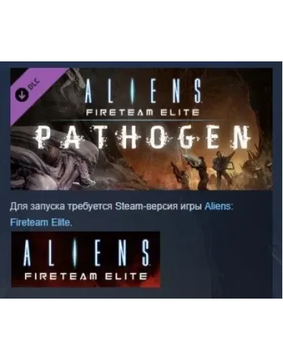 Aliens: Fireteam Elite - Pathogen Expansion DLC STEAM Aliens: Fireteam Elite - Pathogen Expansion DLC STEAM