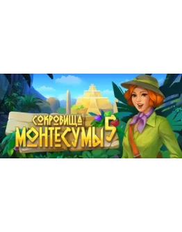 The Treasures of Montezuma 5 STEAM GIFT РОССИЯ