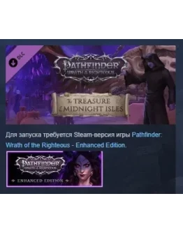 Pathfinder: Wrath of the Righteous The Treasure Isles