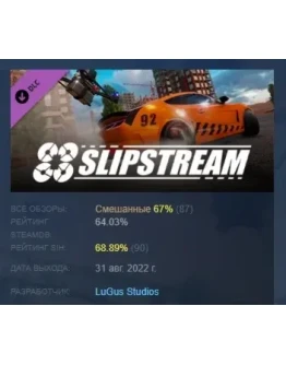 Liftoff - Slipstream АВТОДОСТАВКА DLC STEAM РОССИЯ