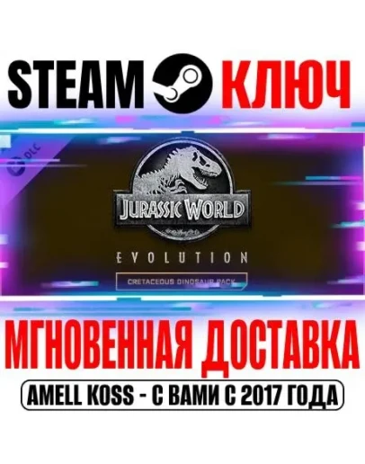 Jurassic World Evolution Cretaceous Dinosaur Pack Steam