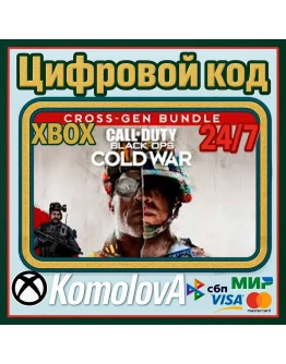 Call of Duty: Black Ops Cold War - Cross-Gen XBOX Call of Duty: Black Ops Cold War - Cross-Gen XBOX