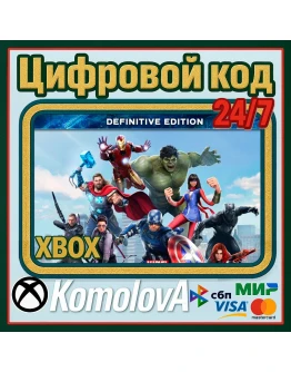 Мстители Marvel Definitive-издание XBOX+PC КЛЮЧ Мстители Marvel Definitive-издание XBOX+PC КЛЮЧ