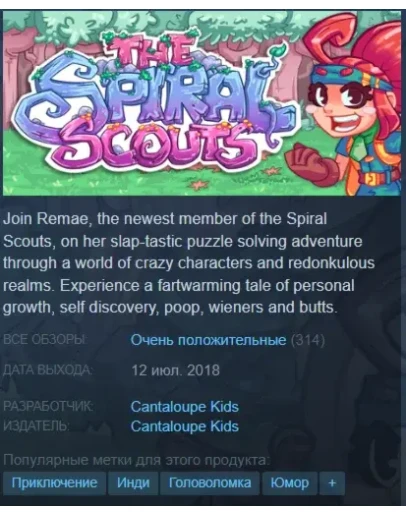 The Spiral Scouts SteamGLOBAL