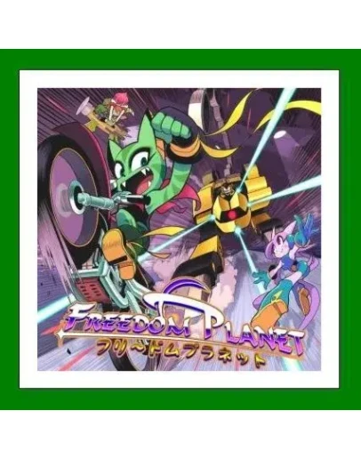 Freedom PlanetSteam KeyRU-CIS-UA0 КартыАКЦИЯ