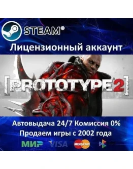 Prototype 2 + RadnetSteam+ 25 Игр0 КартыАКЦИЯ