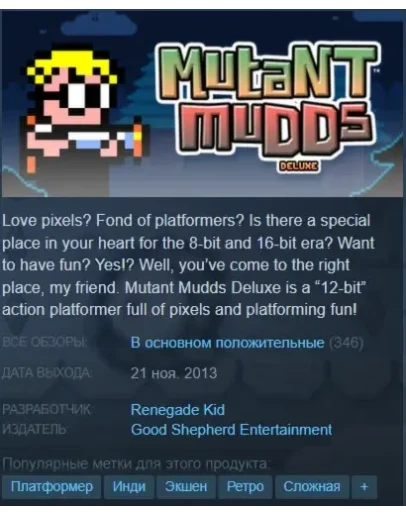 Mutant Mudds Deluxe SteamGlobal