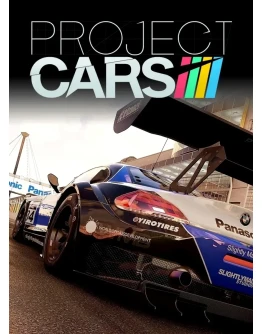 Project CARS 1 Digital Edition XBOX ONE XS КЛЮЧ