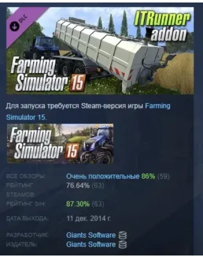 Farming Simulator 15 - ITRunner DLC STEAM GIFT РОССИЯ