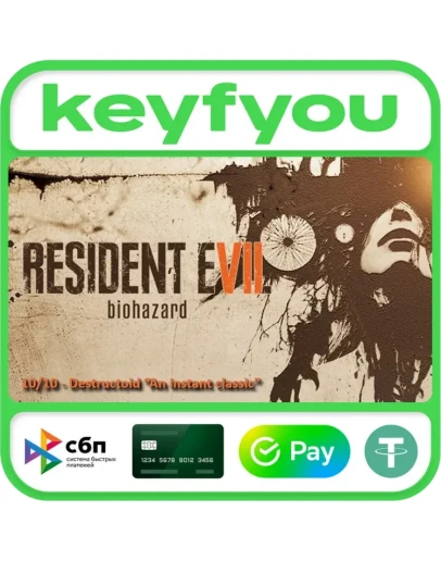 Resident Evil 7 Biohazard / STEAM КЛЮЧ Resident Evil 7 Biohazard / STEAM КЛЮЧ