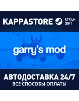 Garry's Mod Steam Gift Россия Garry's Mod Steam Gift Россия