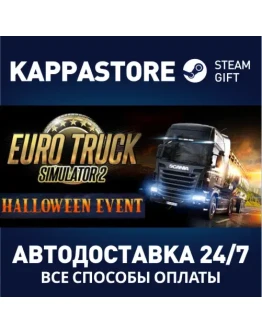 Euro Truck Simulator 2АВТОДОСТАВКА Steam RU/BY/KZ/UA