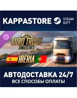Euro Truck Simulator 2 - Iberia DLC Steam Gift Россия