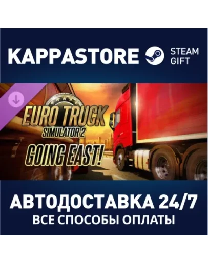 Euro Truck Simulator 2 - Going East! DLC Steam Gift