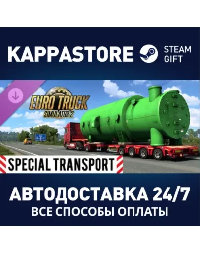 Euro Truck Simulator 2 - Special Transport DLC Steam